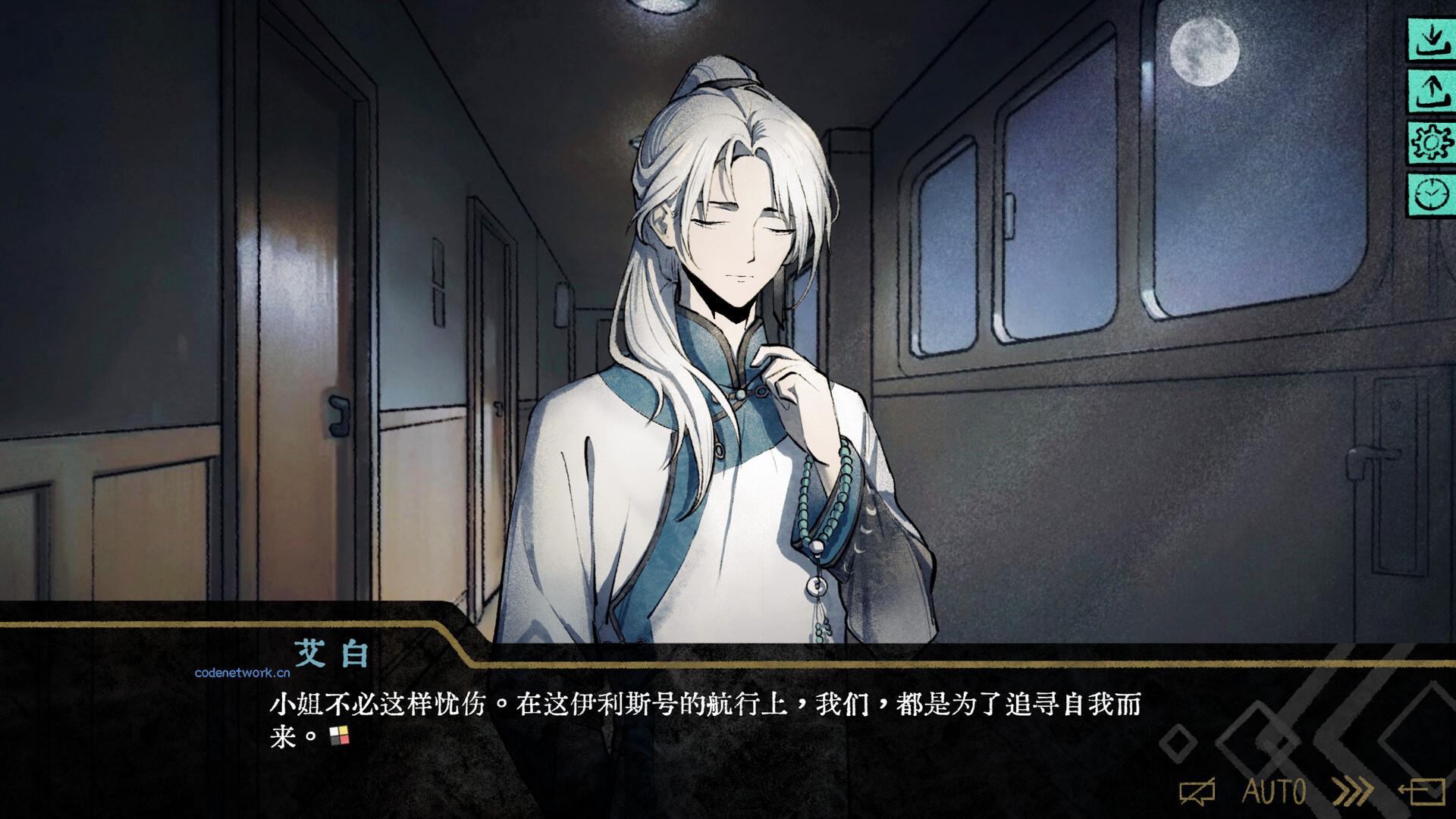 伊利斯之梦/Ellixir's Dream