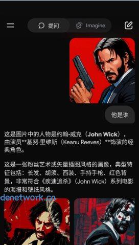 Grok 人工智能助理v1.0.89高级版|思创源码网