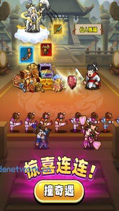 文字冒险类Roguelike RPG游戏：帝国史诗1.0.1.409.406.0128清爽版|思创源码网