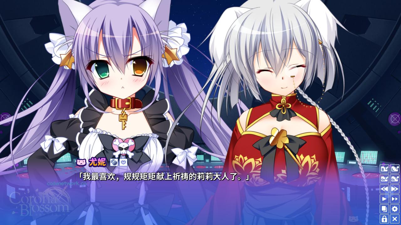 Corona Blossom-日冕之华- vol.2 自外而来的真相/Corona Blossom Vol.2 The Truth From Beyond Corona Blossom-日冕之华- vol.2 自外而来的真相/Corona Blossom Vol.2 The Truth From Beyond