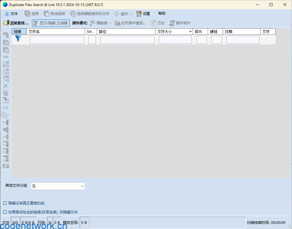 Duplicate Same Files Searcher v10.6.4|思创源码网