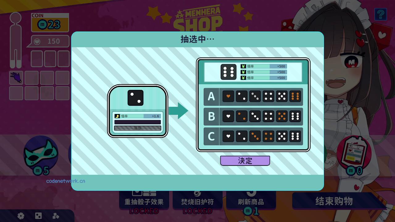 血色郁娇游戏/Menherarium