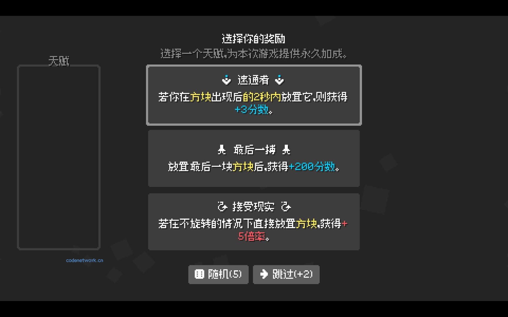 爆连方块/Stackflow 爆连方块/Stackflow