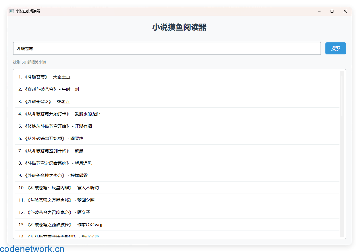 小说摸鱼阅读器 2.0纯净版-趣奇资源网-第4张图片 小说摸鱼阅读器 2.0纯净版-趣奇资源网-第4张图片