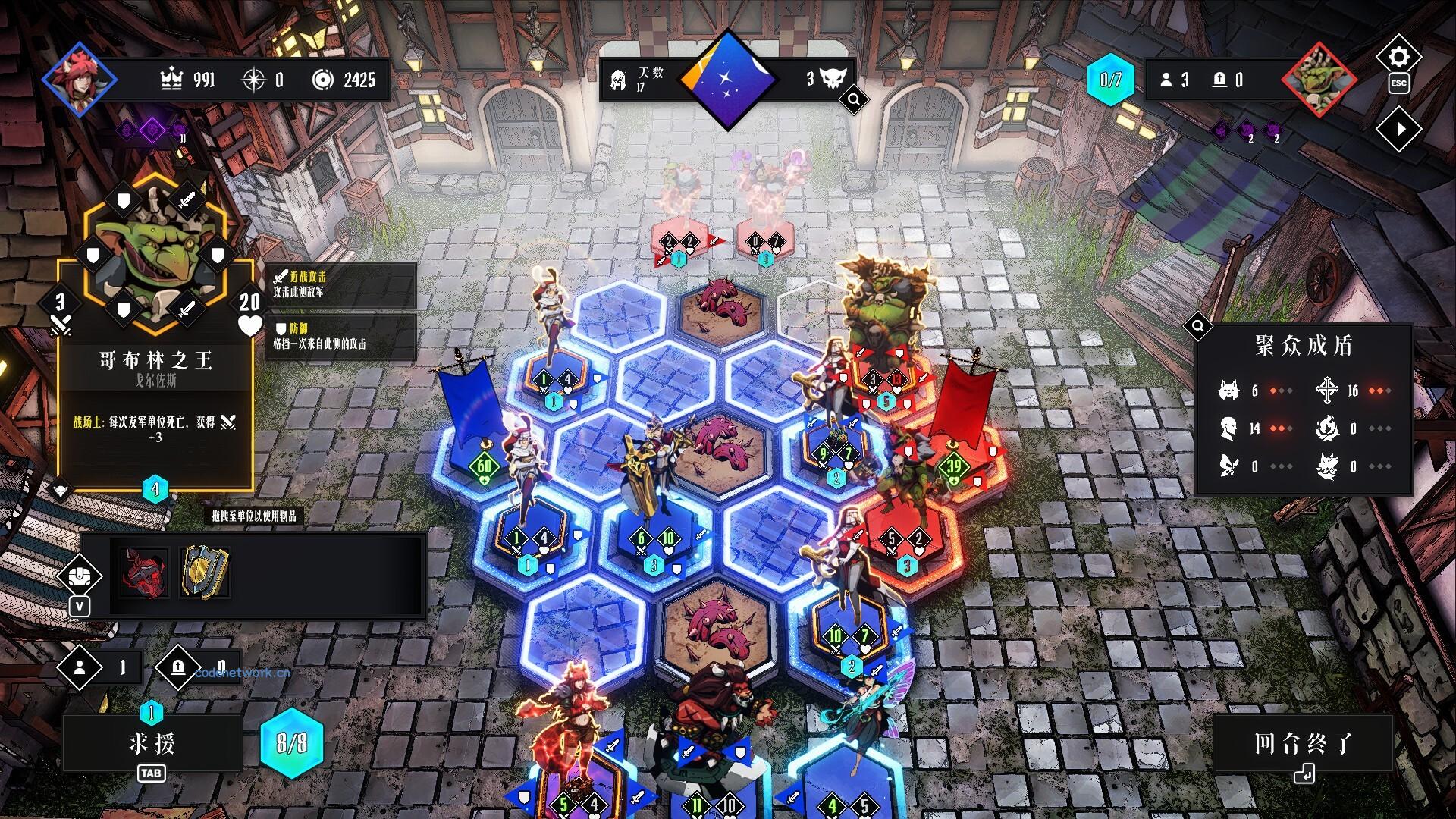 罪域征途/Conquest Tactics : Realm of Sin|思创源码网