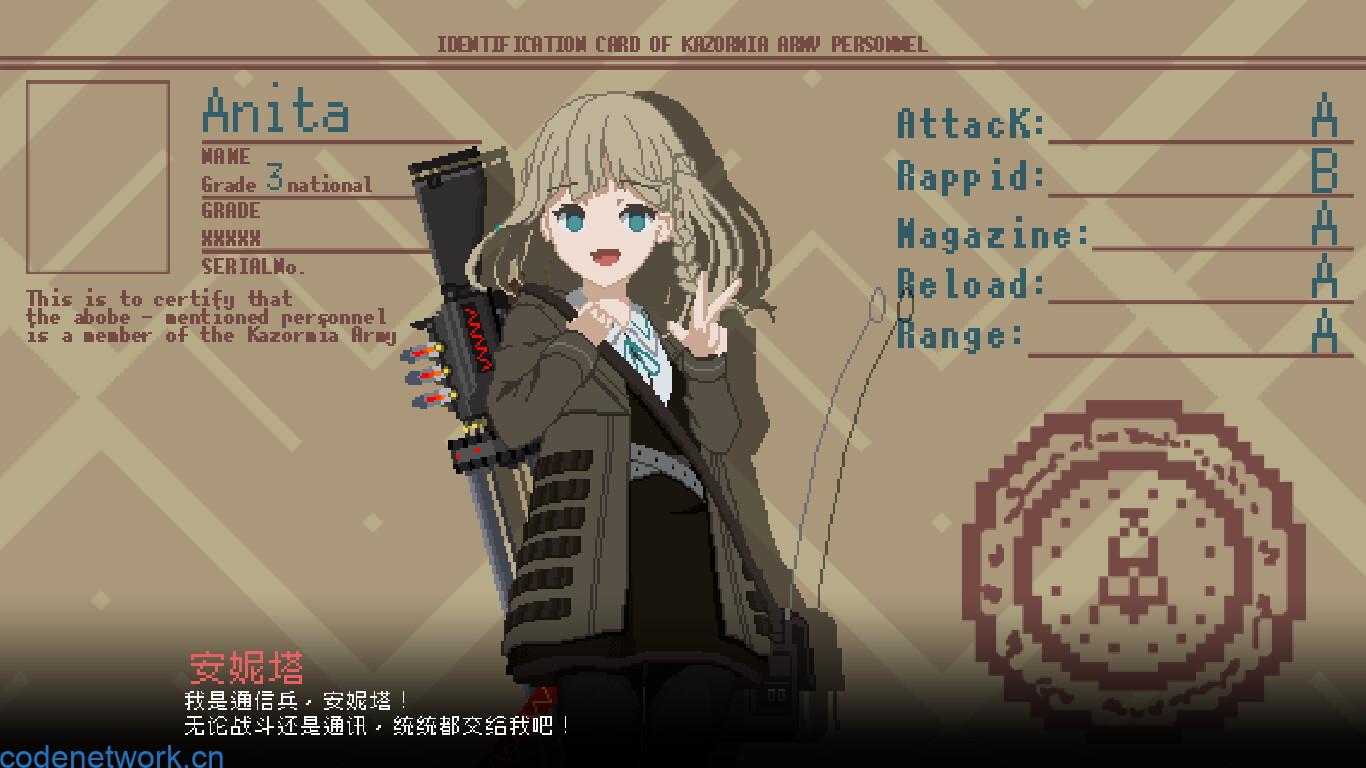 救国少女之斯娜静歌/Snezhinka:Sentinel Girls2|思创源码网