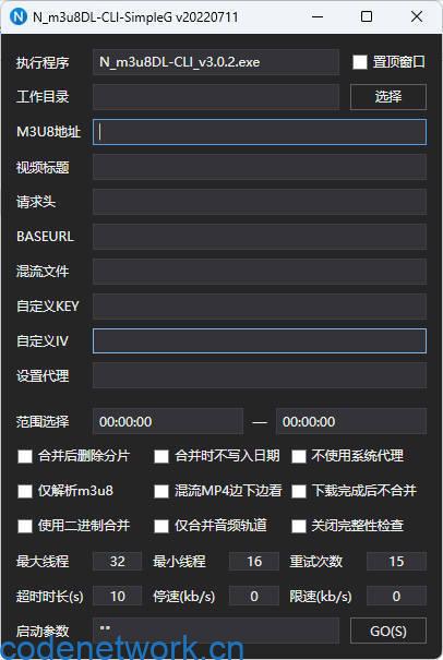 m3u8下载工具 N m3u8DL-CLI v3.0.2|思创源码网