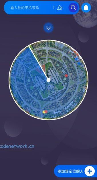 手机定位实时找人v5.4高级版|思创源码网