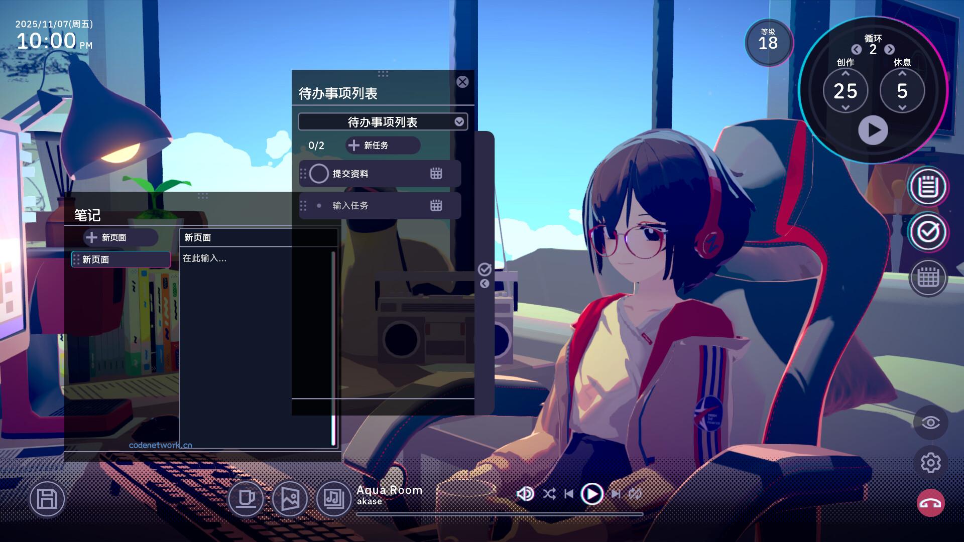 放松时光：与你共享Lo-Fi故事/Chill with You : Lo-Fi Story