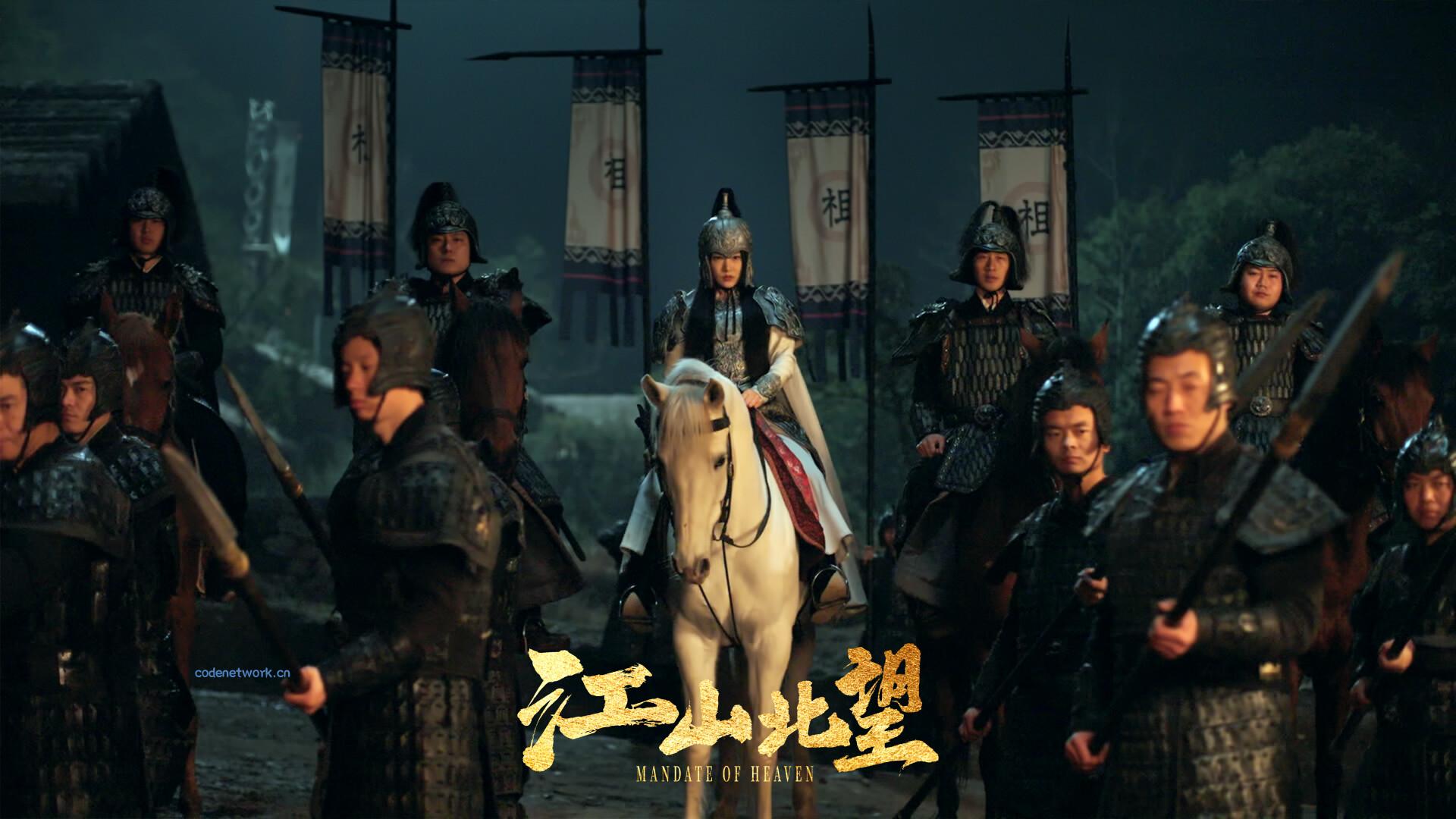 江山北望/Mandate Of Heaven 新游发布