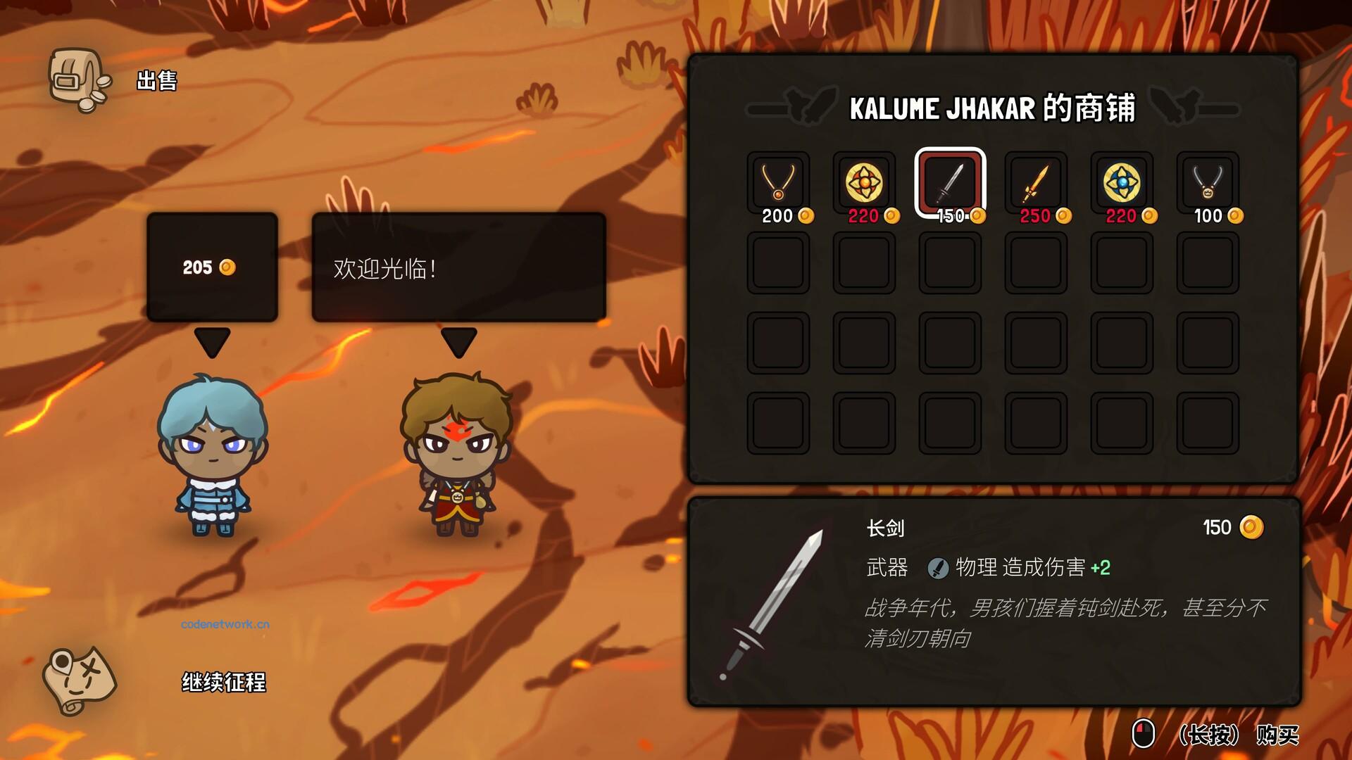 虚空奇旅/Journey to the Void|思创源码网