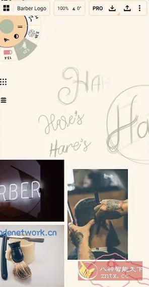 概念画板 v2025.12.1高级版|思创源码网