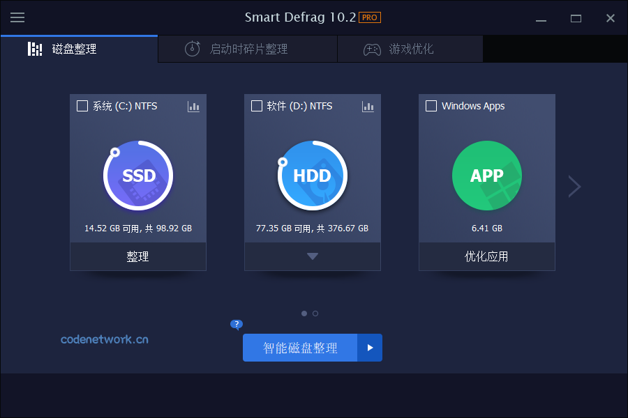 IObit Smart Defrag Pro v11.2.0.472高级版|思创源码网