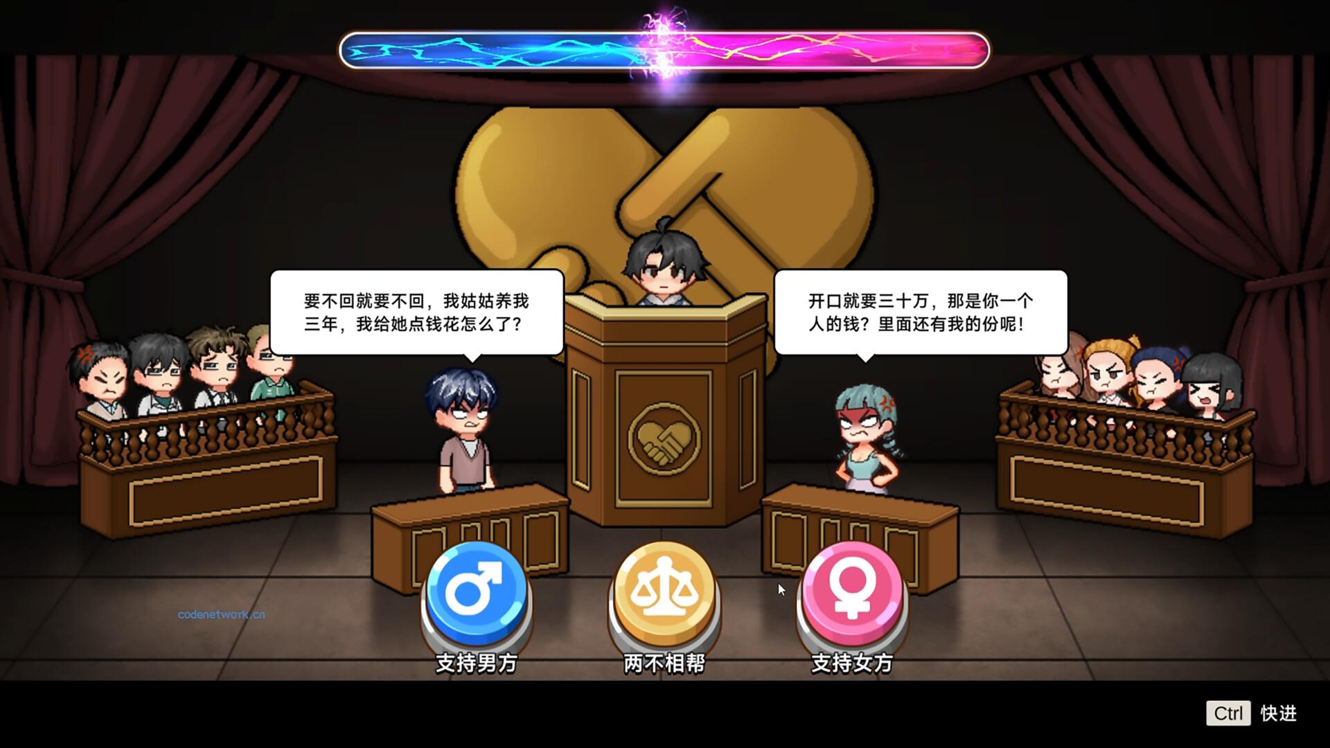 中国式相亲/Matchmaking Inc. 中国式相亲/Matchmaking Inc.