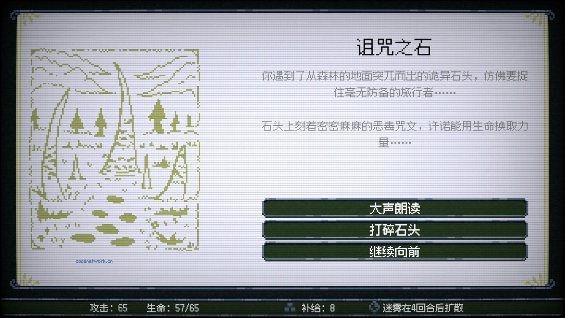 竞时英雄/Heroes Against Time|思创源码网