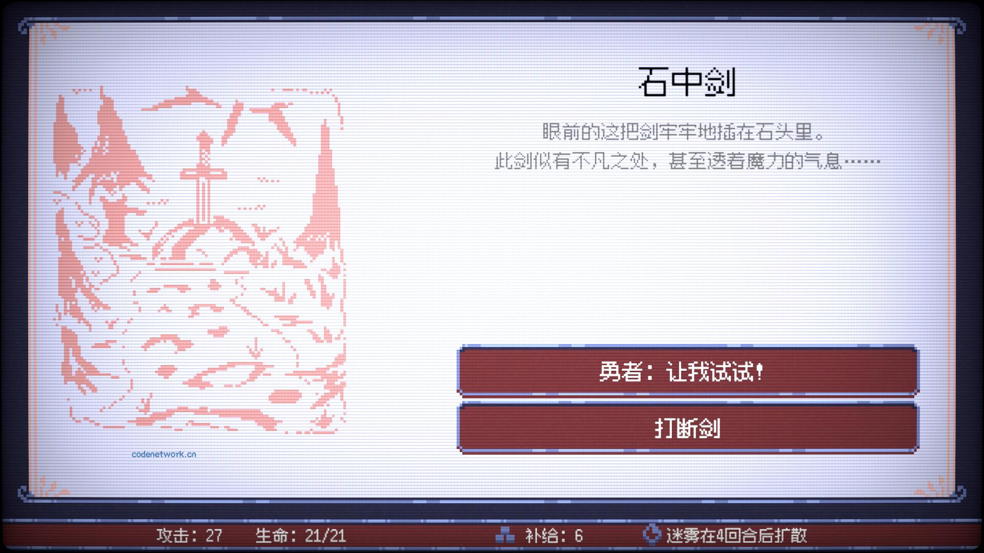 竞时英雄/Heroes Against Time