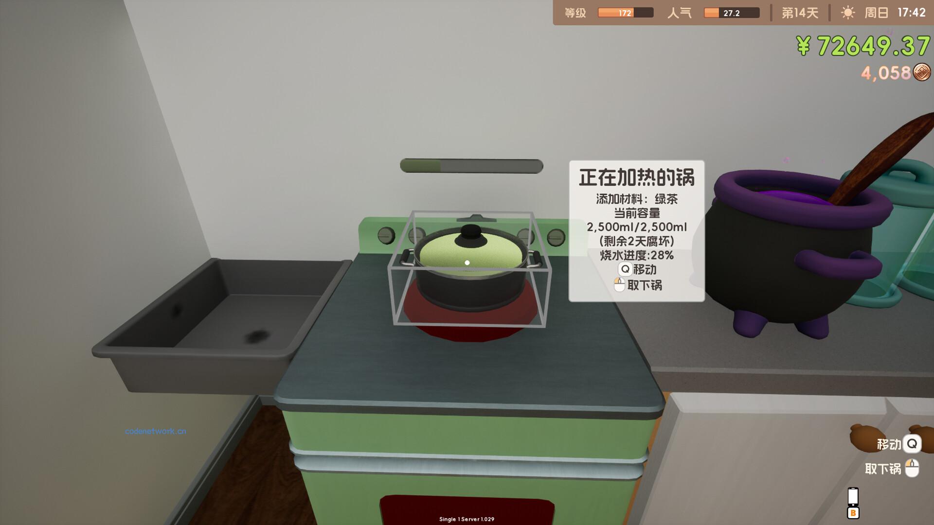 奶茶店模拟器 - 重生之我在冰堡甜城当店长/Boba Cafe Simulator 新游发布