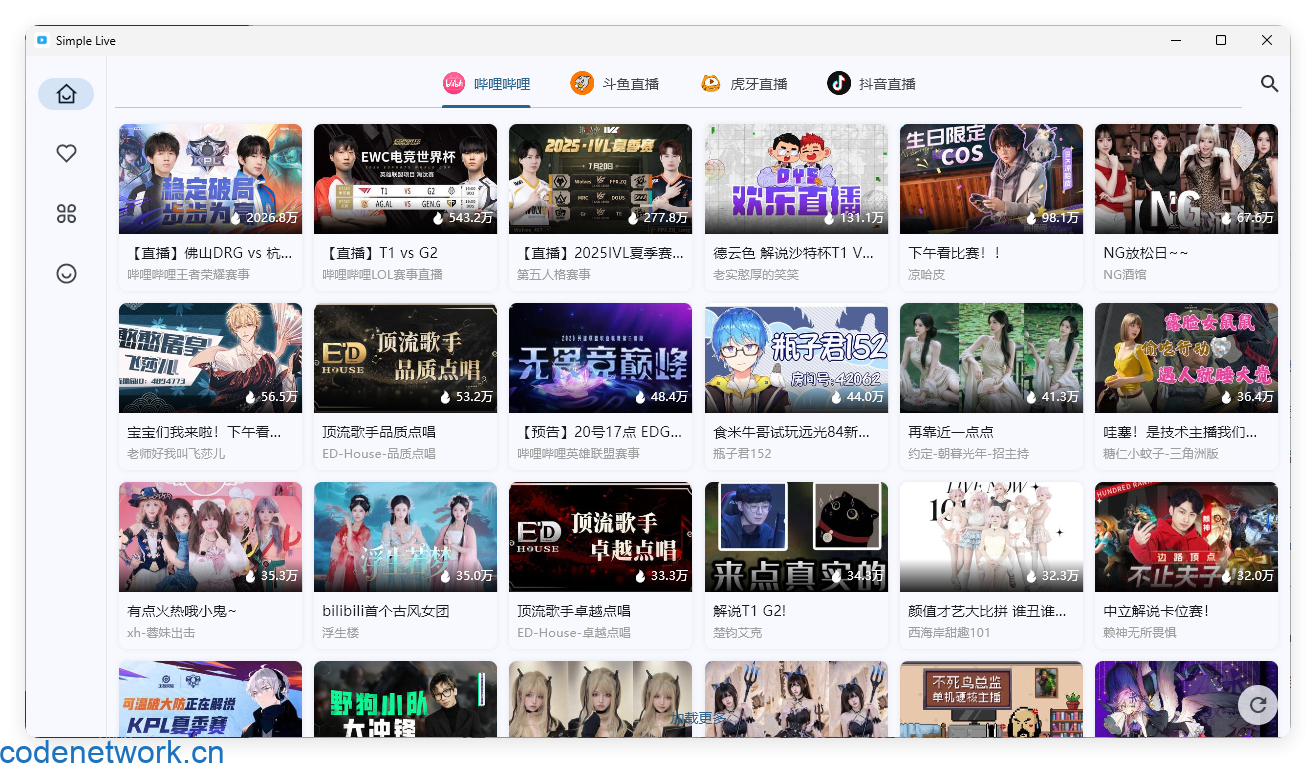 PC Simple Live v1.8.6纯净版|思创源码网