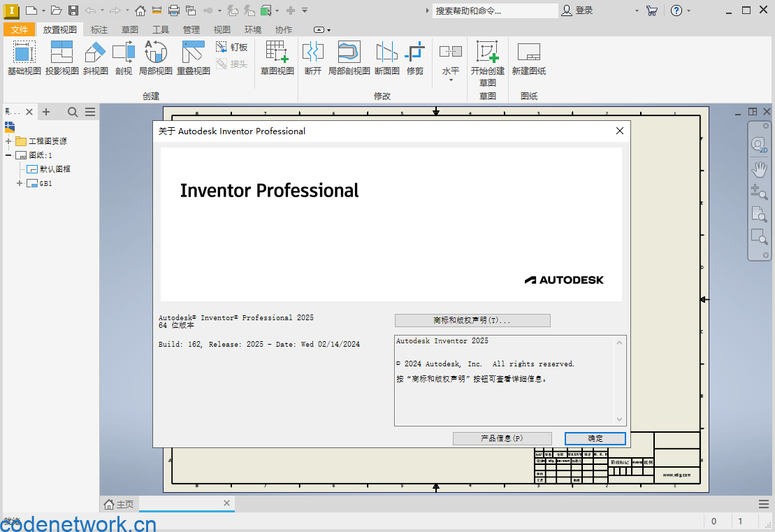 Inventor Professional 2026.0.1中文版|思创源码网