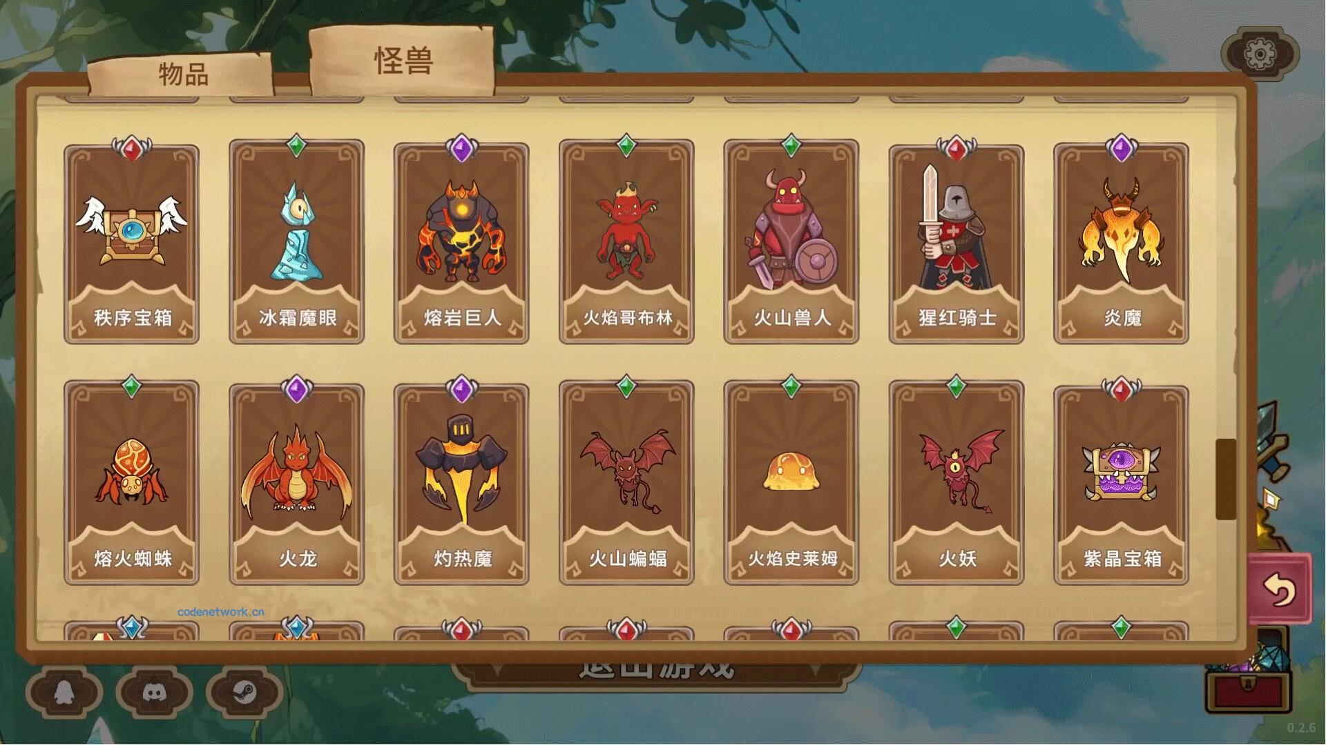 晶石战记/Legends of Gems