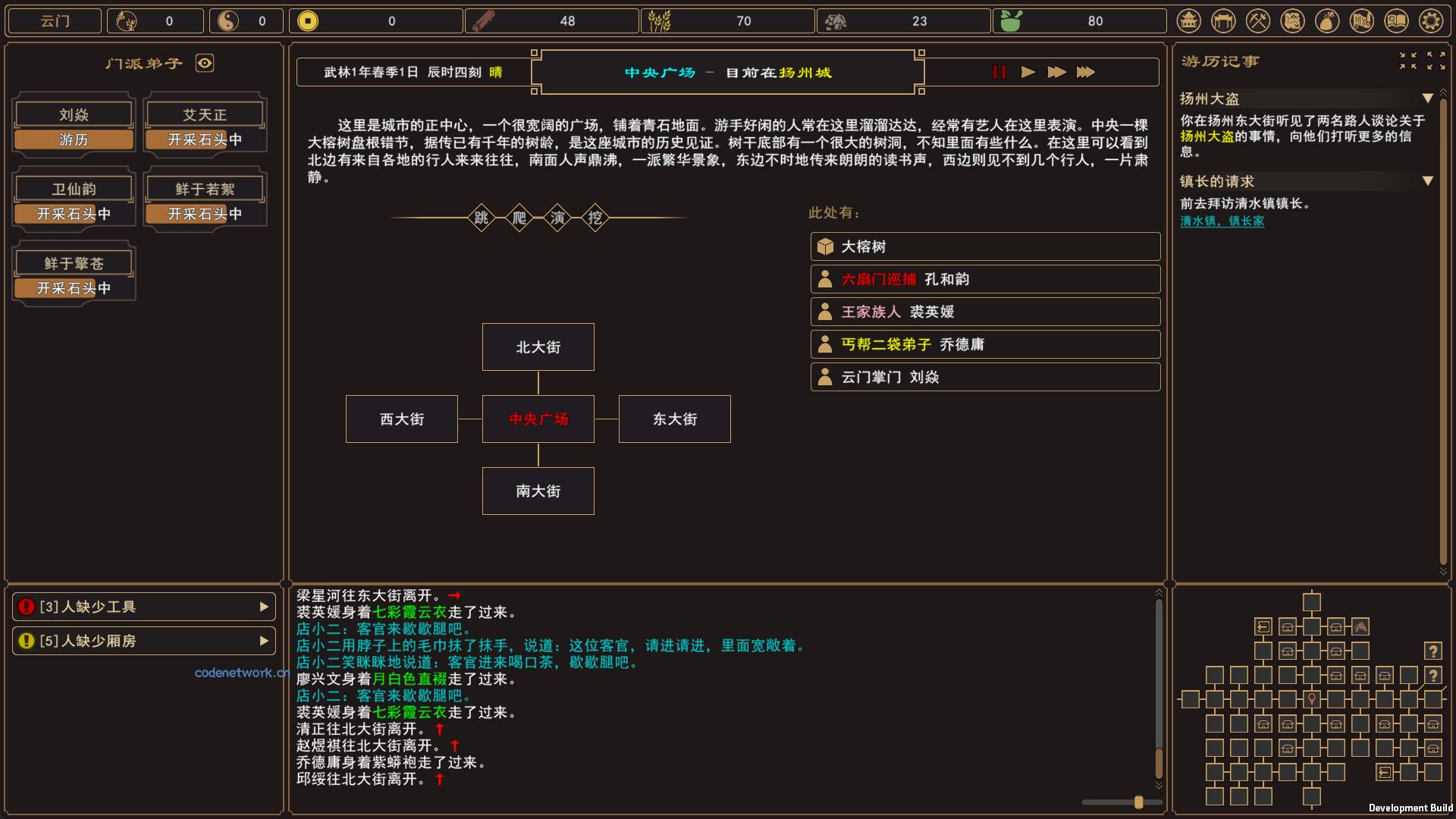 我来自江湖/From Jianghu 版本更新