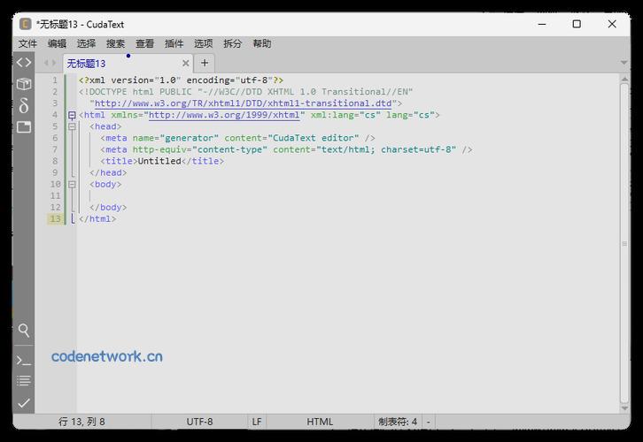 代码文本编辑器CudaText v1.231.5.4中文绿色版|思创源码网