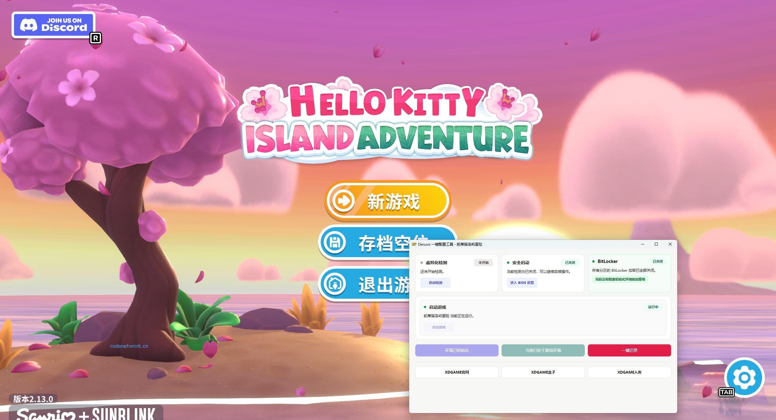 凯蒂猫岛屿冒险-虚拟机版/Hello Kitty Island Adventure HYPERVISOR 版本更新|思创源码网