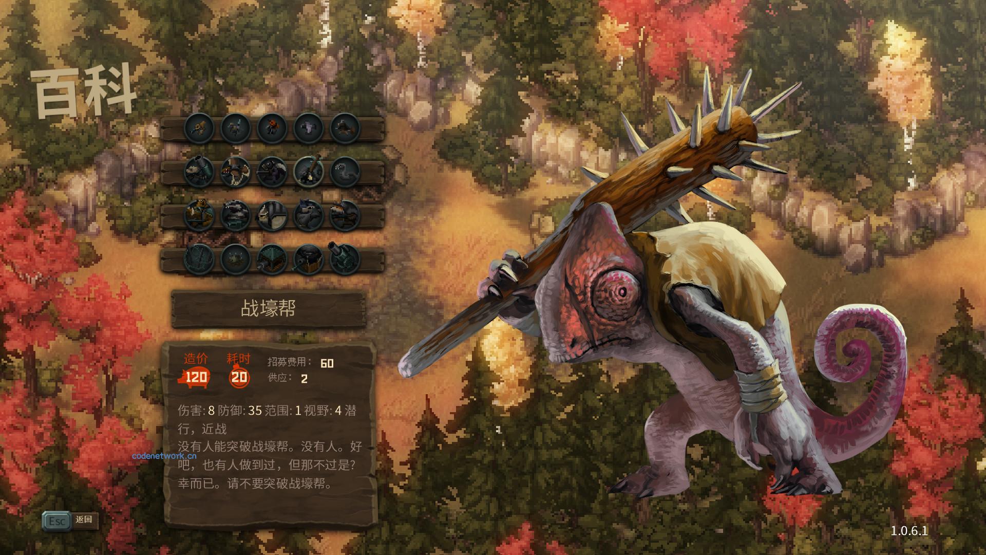 尾牙/牙齿和尾巴/齿与尾：老鼠大革命/Tooth and Tail|思创源码网