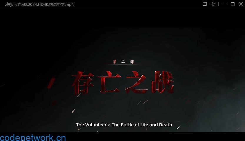 迅雷ThunderX 10.10.38.890 绿色精简版|思创源码网