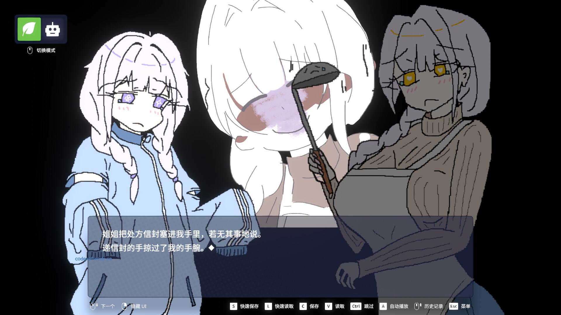EULA ~2026 人类创造报告~/EULA ~2026 Human Creativity Report~ 新游发布