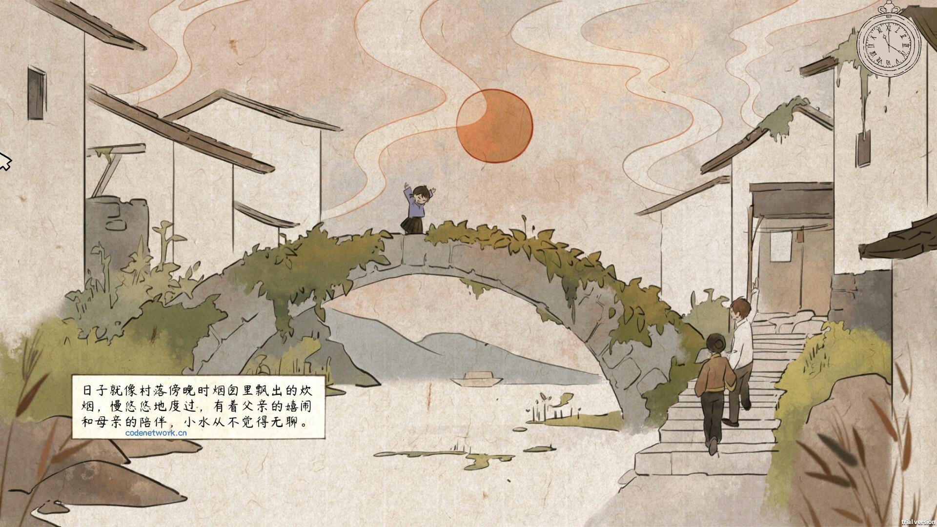 水远山遥/Shui's Odyssey 水远山遥/Shui's Odyssey