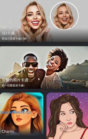 ToonArt卡通照片编辑器 v2.0.4.0高级版|思创源码网