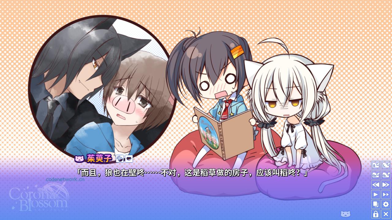 Corona Blossom-日冕之华- vol.3 跨越星际的旅行/Corona Blossom Vol.3 Journey to the Stars Corona Blossom-日冕之华- vol.3 跨越星际的旅行/Corona Blossom Vol.3 Journey to the Stars