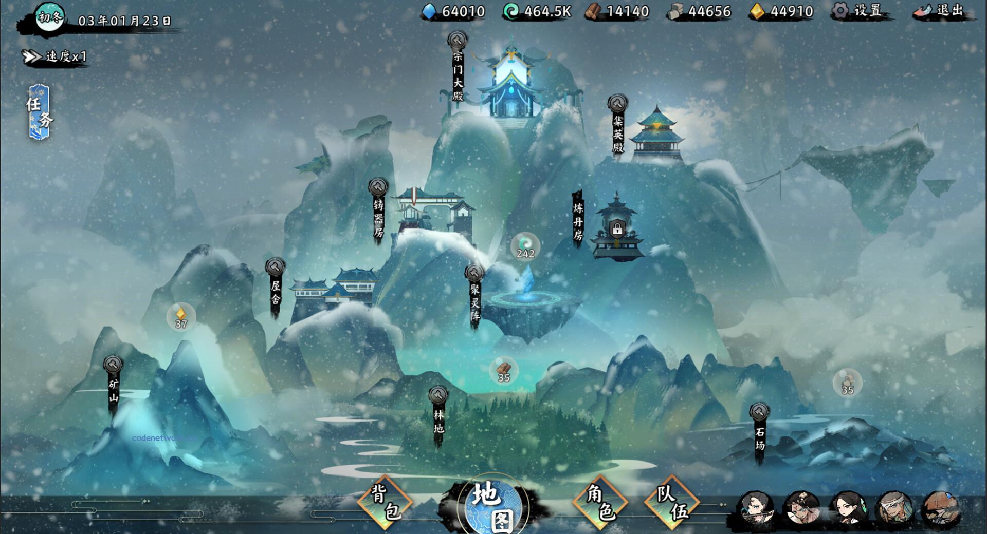 无休仙途/EndlessJourney 无休仙途/EndlessJourney