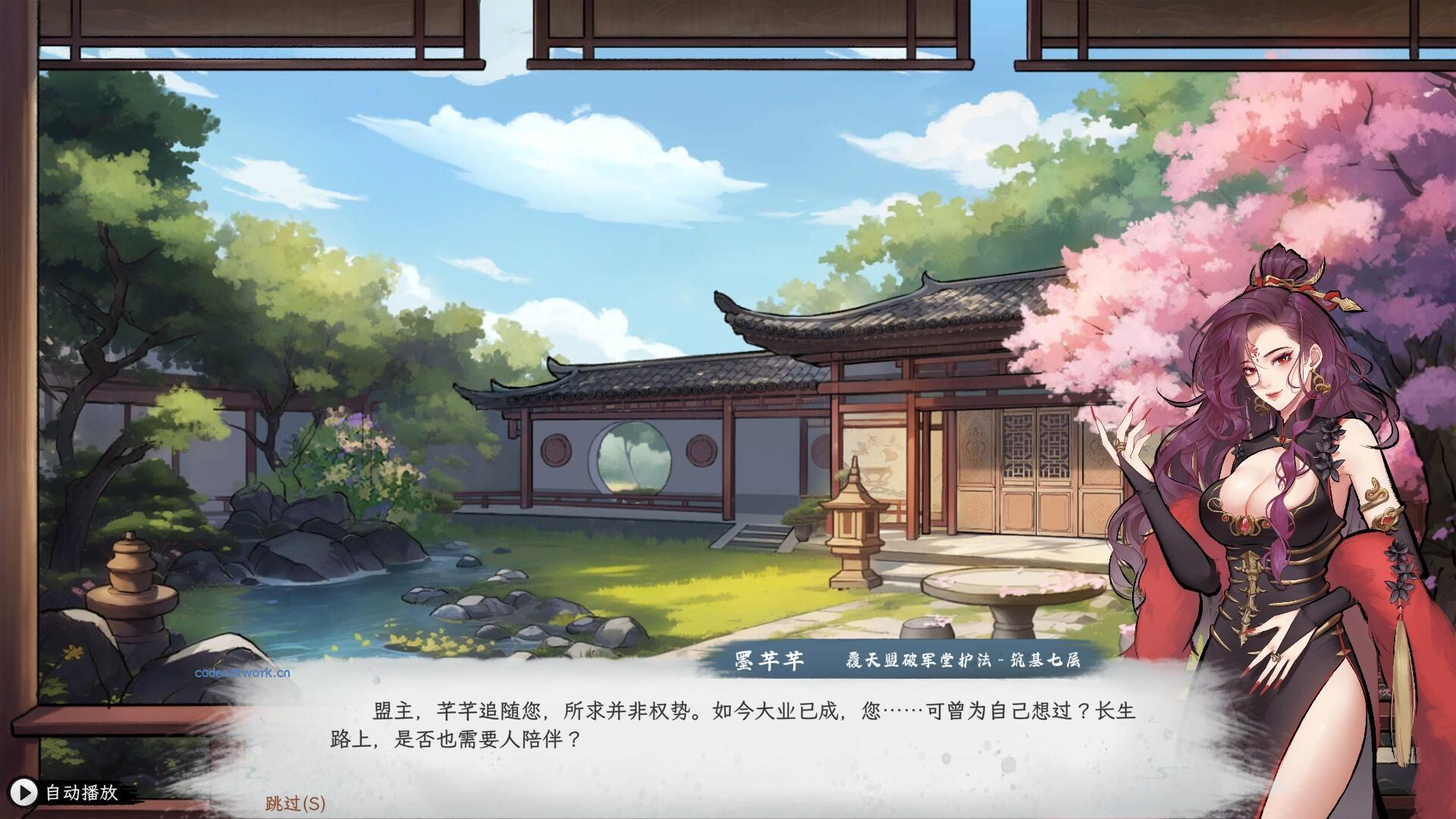 造化仙缘/Destiny of Immortal 版本更新|思创源码网