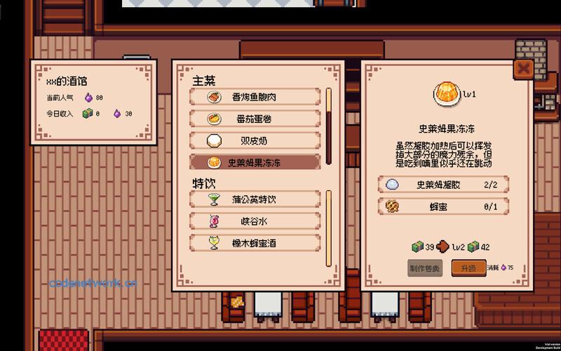 海铃镇今天的饭/Seabell Supper 新游发布