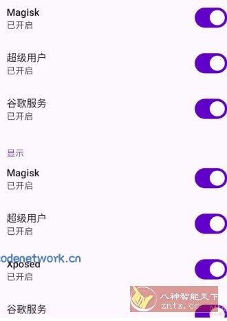 Virtual Master 虚拟大师v3.2.47高级版 Virtual Master 虚拟大师v3.2.47高级版