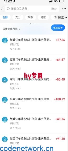 全自动游戏搬砖项目天花板，日入10张，新手小白秒上手【揭秘】|思创源码网