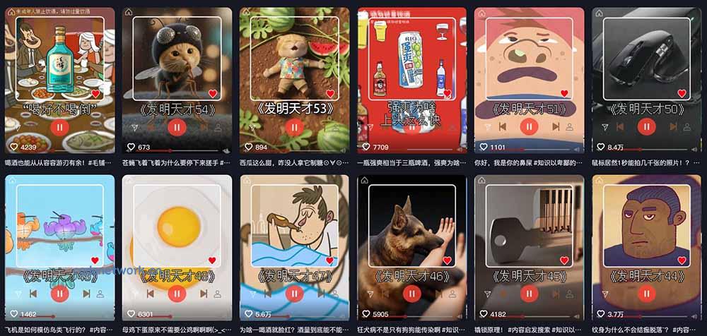 抖音15W粉博主亲授！不用出镜不用露脸，说唱科普解说日入1000+，伙伴计划+精选独家双收益|思创源码网