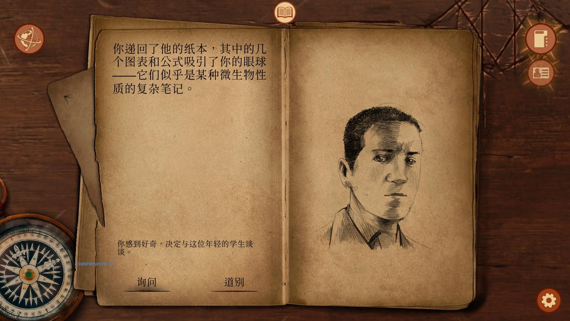 崩坏之兆：瘟疫/Omen Exitio: Plague 新游发布