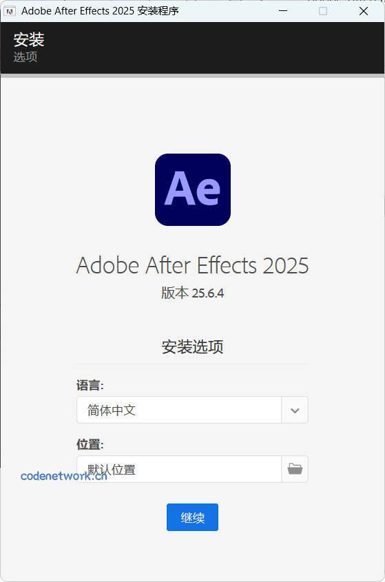 Adobe After Effects 2025 v25.6.4|思创源码网