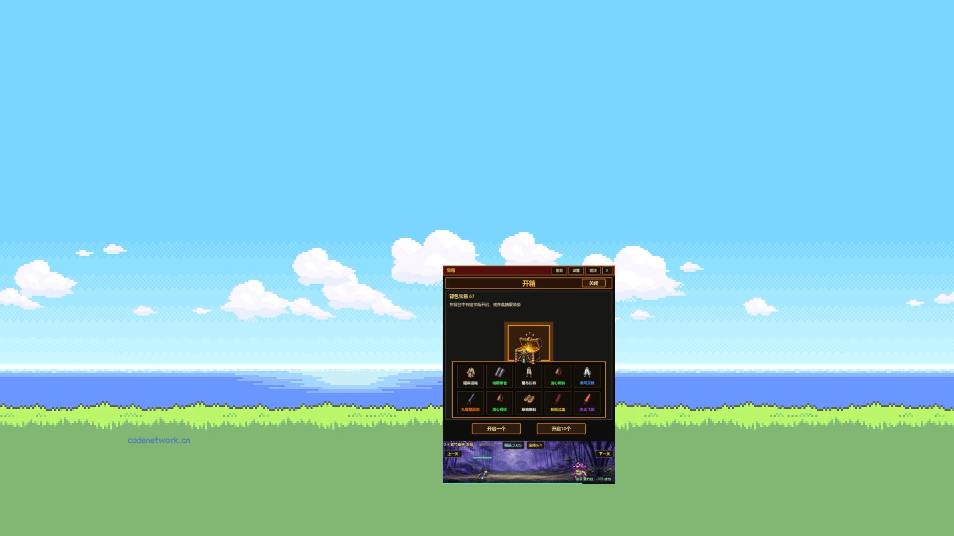 偷偷摸摸修个仙/XiuXian Idle Cultivation 新游发布