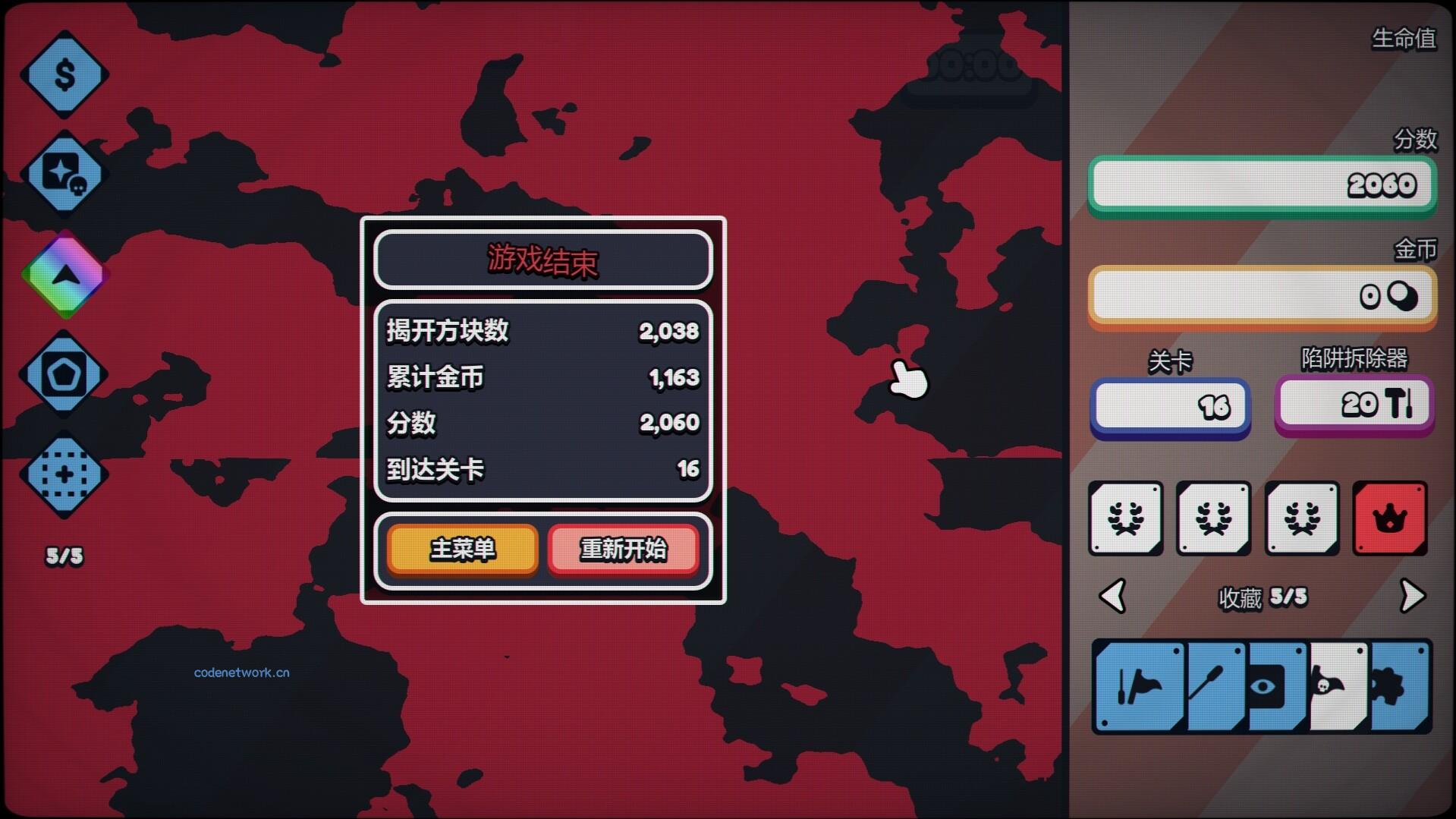 战术扫雷：肉鸽Plus/Infinity Sweeper 版本更新|思创源码网