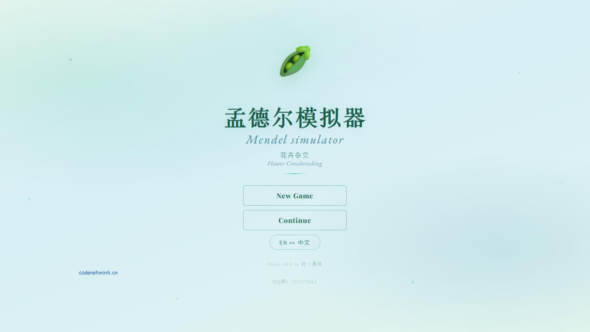 孟德尔模拟器/Mendel Simulator