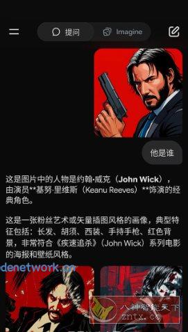 Grok 人工智能助理v1.0.87 高级版|思创源码网