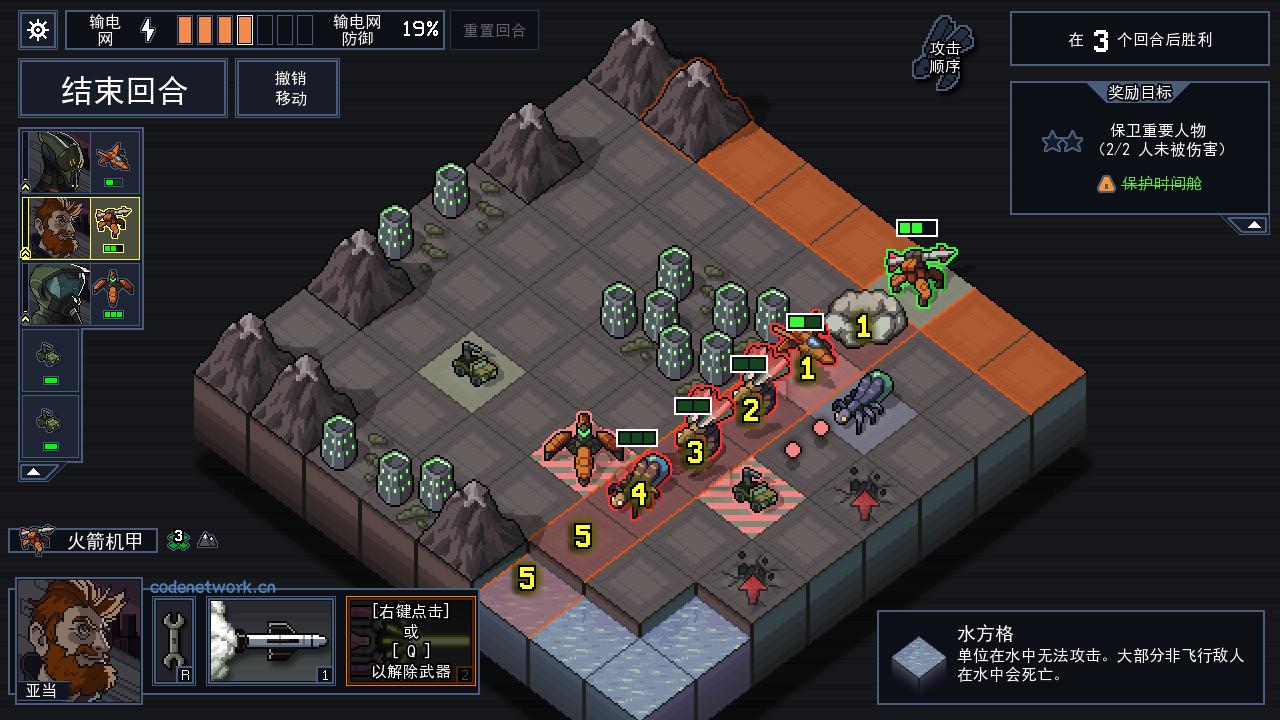 陷阵之志/Into the Breach