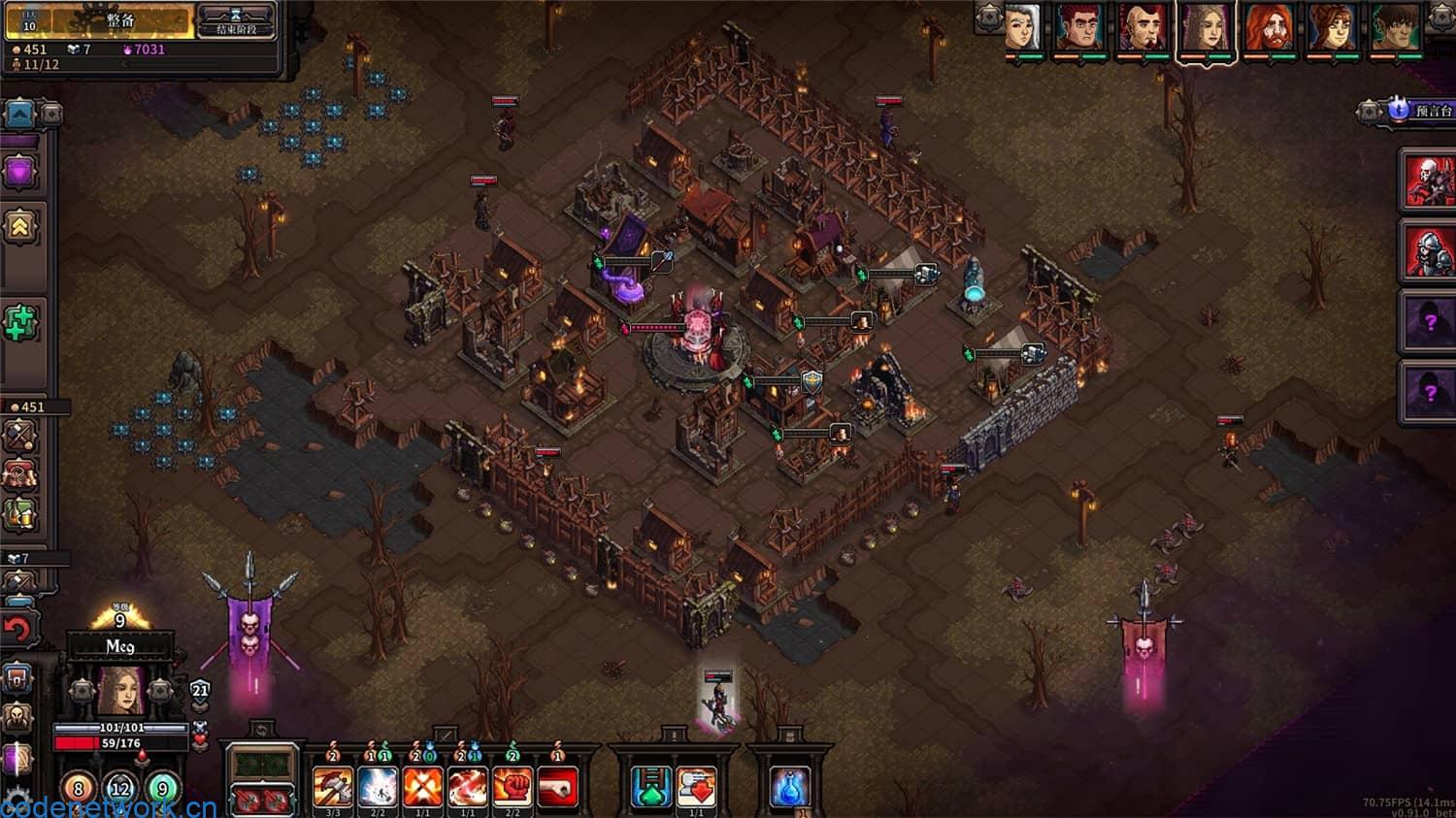 《最后的咒语》v1.2.19.2中文版-趣奇资源网-第9张图片