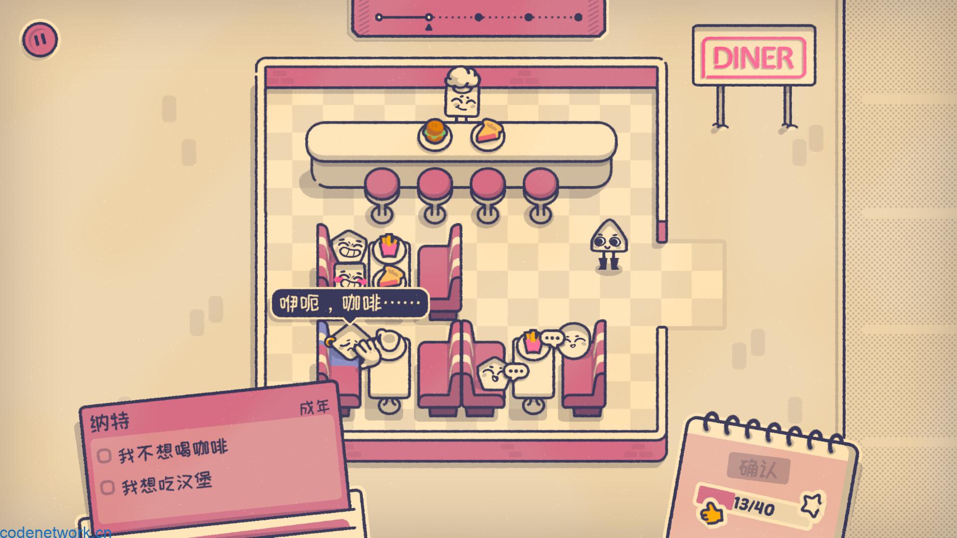 这个座位有人坐吗?/Is This Seat Taken?|思创源码网