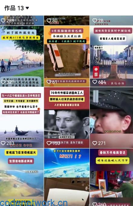 2025跨模态去重搬运剪辑手法，跨模态去重现场验证 +全程实操，真实账号验证|思创源码网