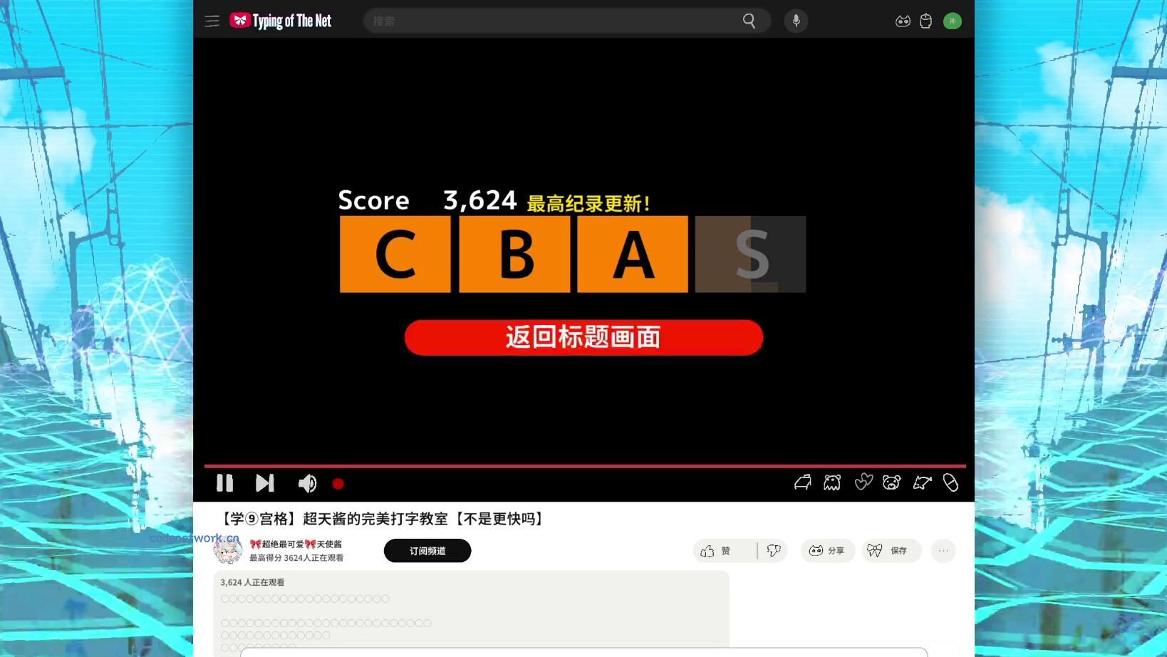 主播女孩重度依赖 网络梗打字通/NEEDY STREAMER OVERLOAD: Typing of The Net 主播女孩重度依赖 网络梗打字通/NEEDY STREAMER OVERLOAD: Typing of The Net